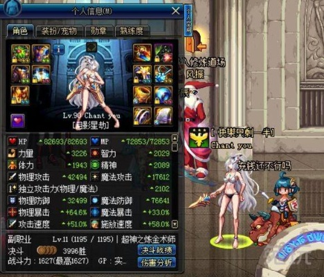 DNF五一套与夏日套的冰火两重天