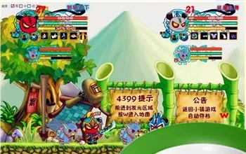 三国小镇为什么下架了