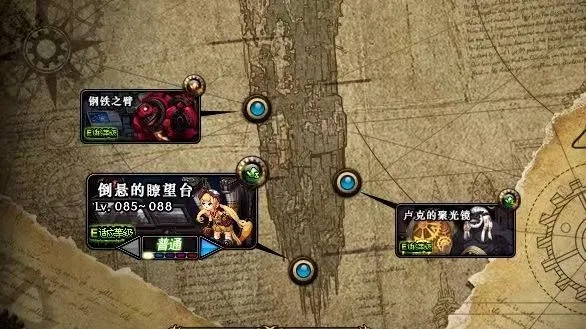 dnf100版本碳结晶体哪里刷快
