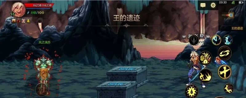 DNF王的遗迹怎么打才能轻松通关？