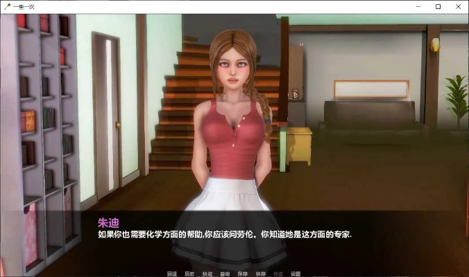 一生一次游戏攻略密码