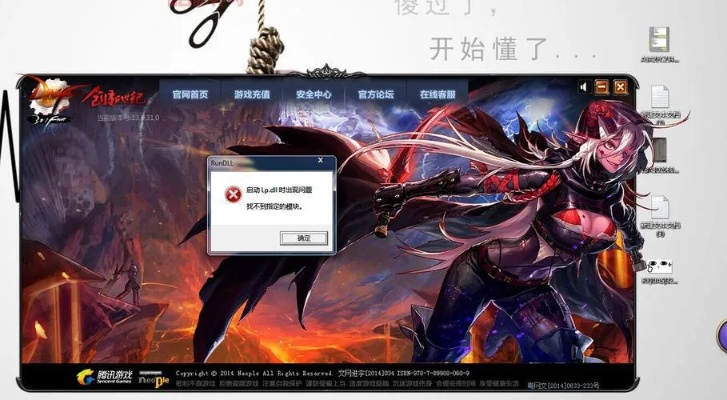 DNF多开启动异常解析,如何解决显示太快问题,多开优化方案对比