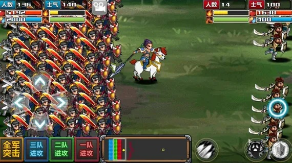 三国大时代4打架攻略游戏