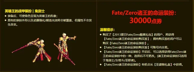 DNF英雄王皮肤到底要花多少钱？