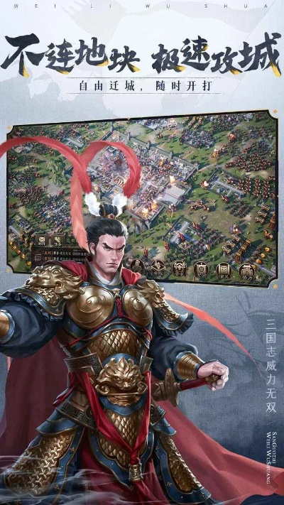 三国志威力无双礼包码