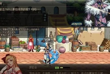 dnf罗莉安在哪里