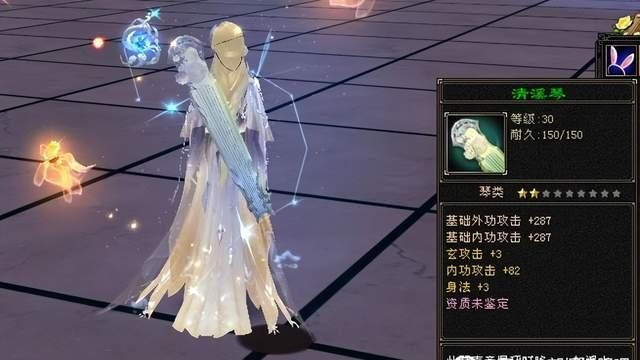 天龙曼陀罗是英雄武器吗