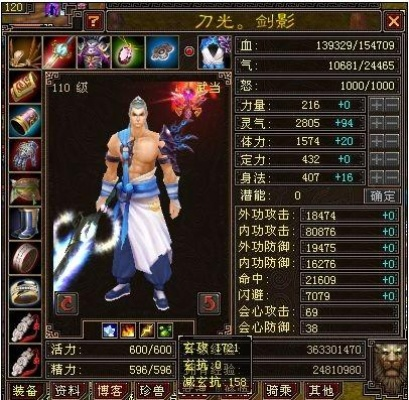 天龙八部天山神剑新手怎么玩才能快速变强？
