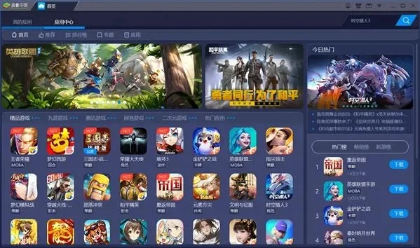 哪些游戏不用登录账号也能玩-无需账号玩游戏