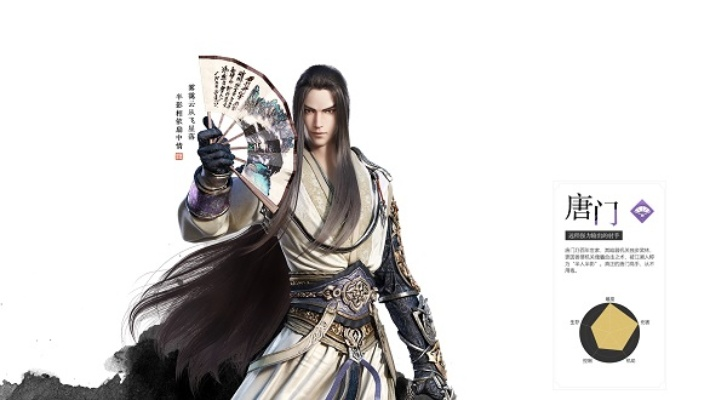 天刀手游平民玩家该选什么职业？