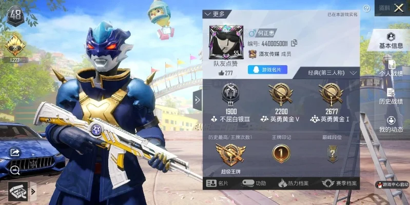 和平精英小号哪里买-正规渠道安全购号