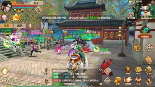 天龙八部手游攻略-天龙八部手游进阶指南