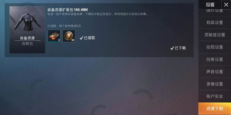 账号注销后能否重生？详解和平精英注销全流程避坑指南