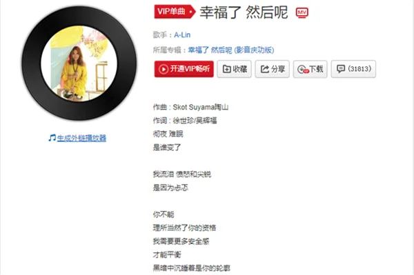 抖音虽然到现在还孑然一身是什么歌-抖音单身生活歌曲