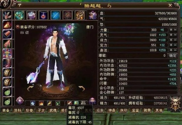 天龙八部2888礼包到底值不值得买
