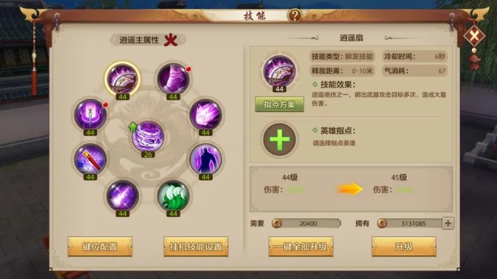天龙八部天龙潜能点怎么加