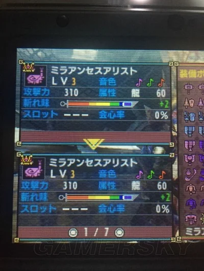 怪物猎人XX武器攻略秘籍