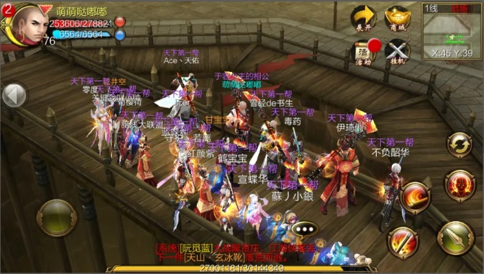 天龙八部3D攻略大全,职业选择与副本技巧,战力提升核心解析