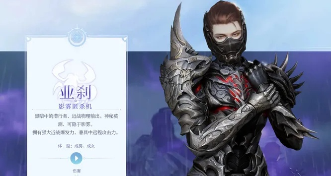 天谕手游业刹强不强,深度解析业刹职业强度与实战表现