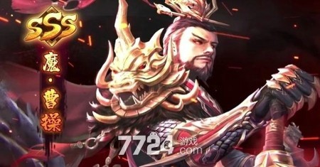 棒棒三国如何选择最强武将:推荐、获取与搭配全攻略