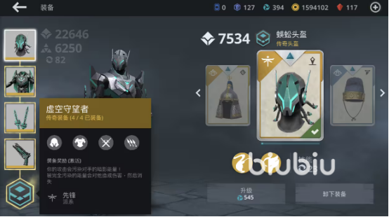 暗影格斗3暗影套装获取攻略：任务、活动、兑换商店全解析