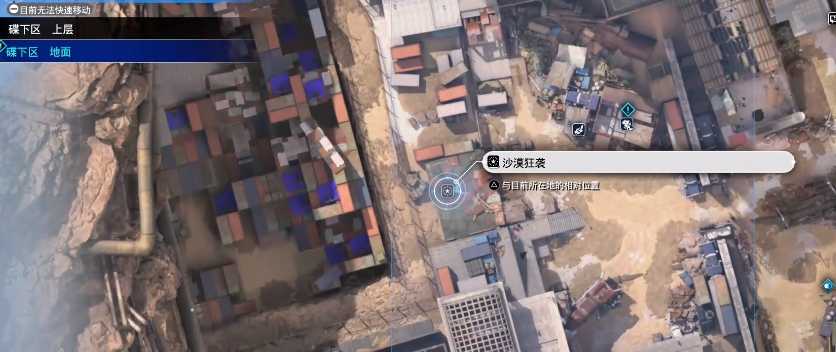 最终幻想7：重生蒂法龙爪武器获取全攻略与实战心得