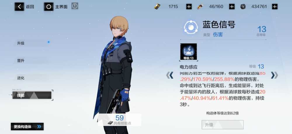 战双帕弥什信号消除顺序的实战心得：如何通过优化顺序提升战斗效率