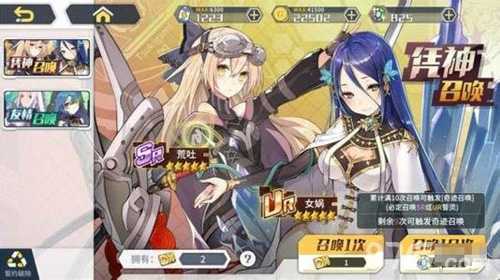 方舟指令女娲获取攻略：8天登录或凭神召唤