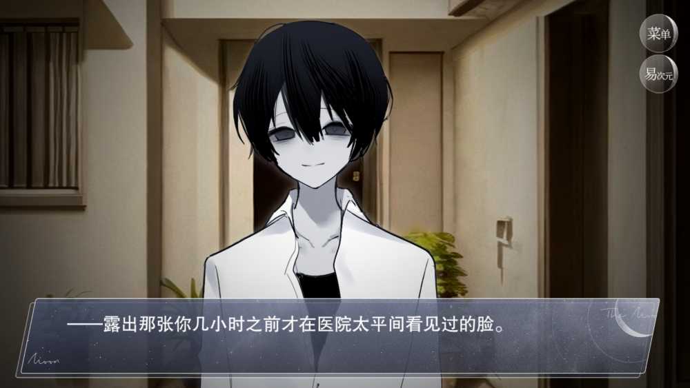 易次元怪谈之家攻略分享