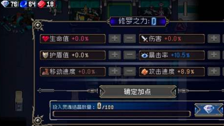 战魂铭人银藏力合流玩法全解析