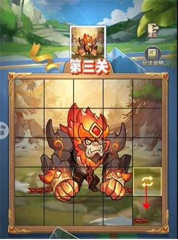 斗罗大陆H5绘春写生通关攻略：耐心拼图，挑战三关赢大奖