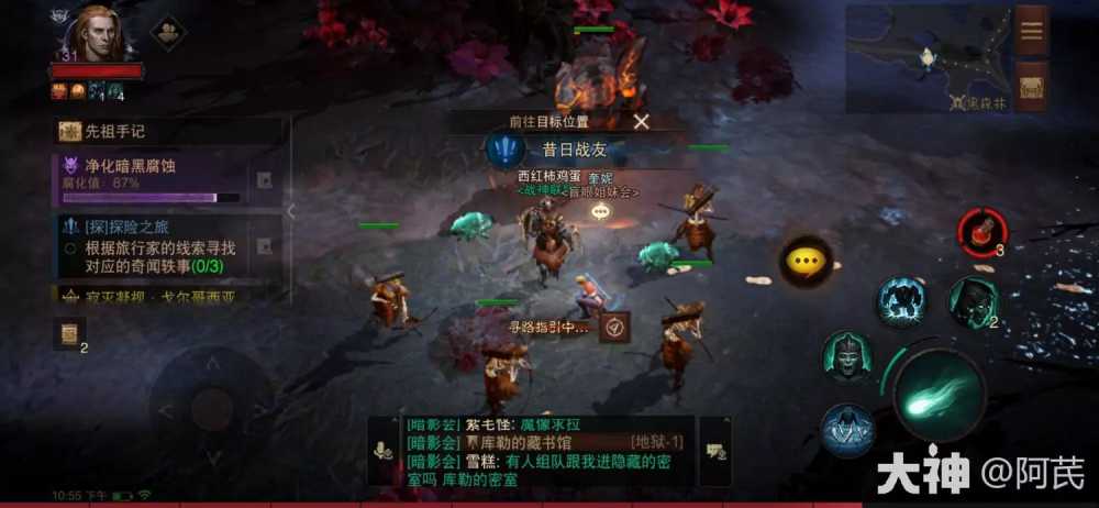 暗黑破坏神不朽黑森林昔日战友奇遇全流程攻略