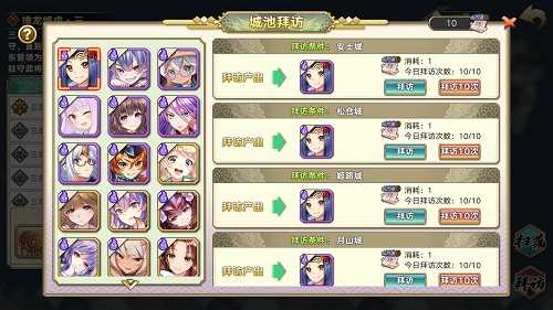 时之幻想曲战姬魂石获取方法详解