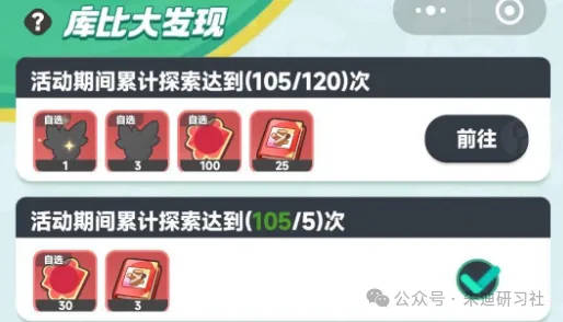 曙光重临喂饭式氪金指南