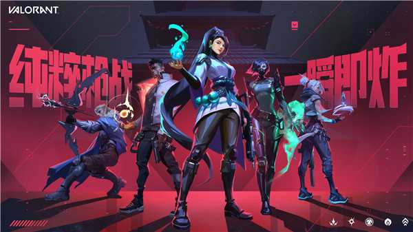 无畏契约得分怎么算 输赢规则全知道