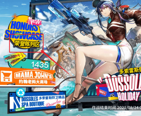 明日方舟dhmo1怎么解锁