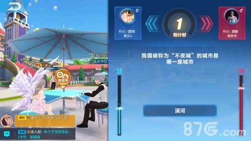 我国被称之为不夜城是哪一座城市