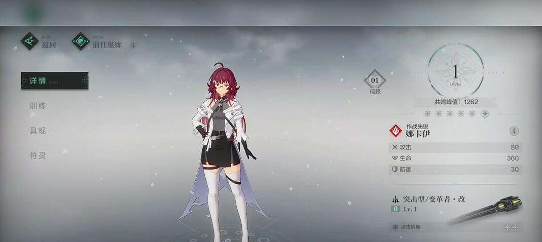 斯露德四星自选怎么选才不亏