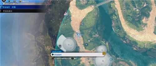 最终幻想7：重生尤菲武器猎鹰人获取全攻略——第九章贡加加村紫色箱子轻松拿