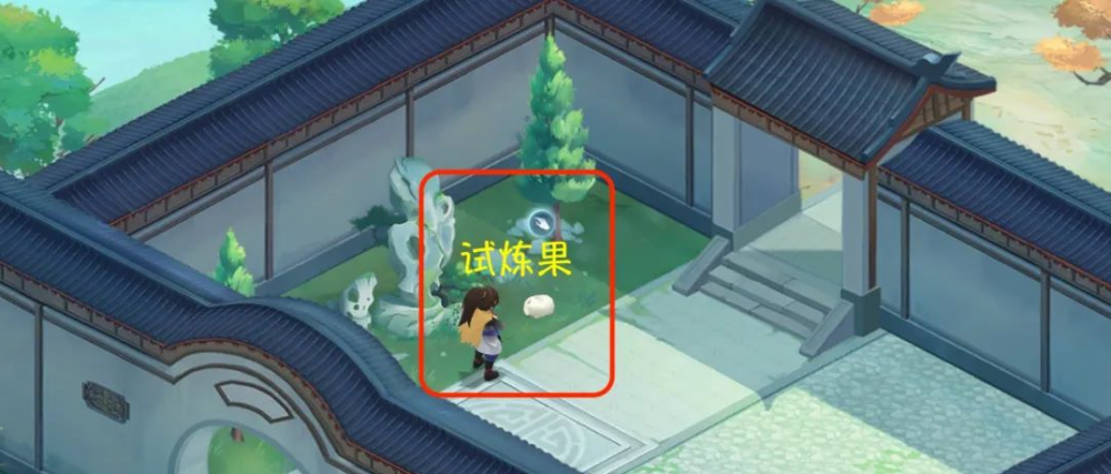 新仙剑奇侠传之挥剑问情第五章六界书收集全攻略