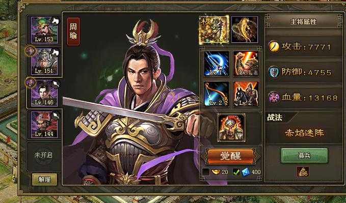 攻城掠地刘备试用全攻略：快速上手与搭配技巧