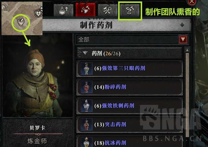 暗黑4药瓶的玄机：数量获取与使用技巧全解析