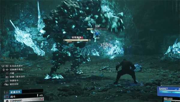 最终幻想7：重生的秘银魔像打法攻略