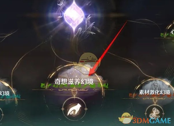 无限暖暖敏捷捕虫心得获取指南:与乐芙芙交换的完整步骤