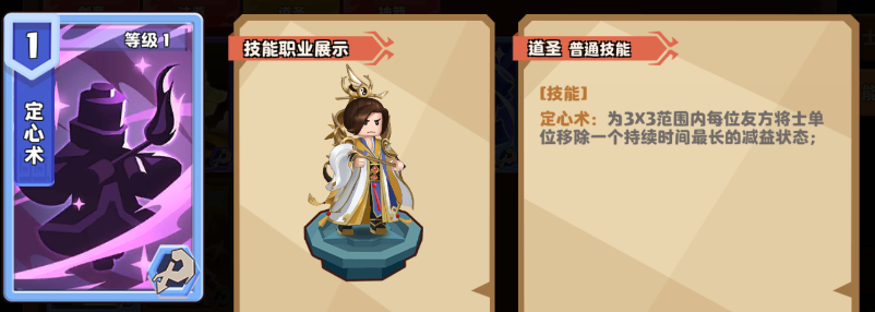 我是小奇兵貂蝉培养全攻略：从前期法师到后期对策卡，全面解析她的玩法与价值