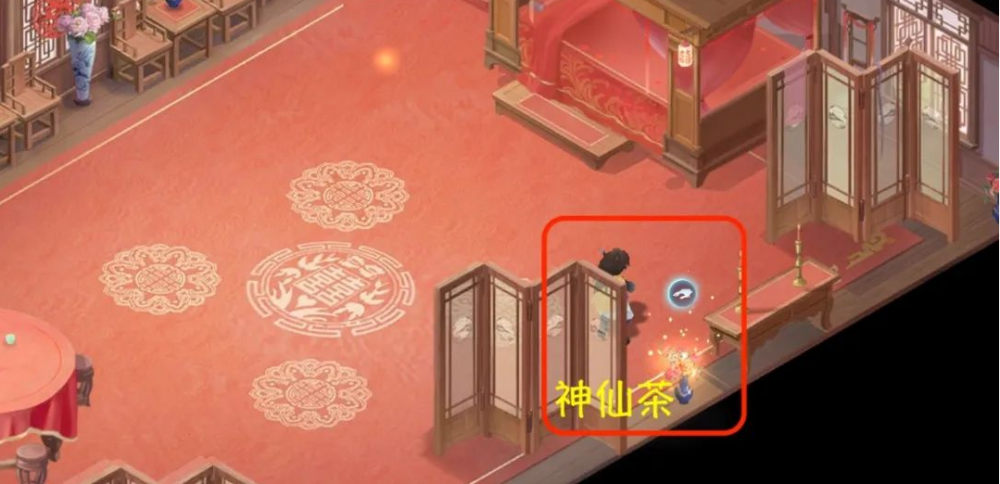 新仙剑奇侠传之挥剑问情第五章六界书收集全攻略