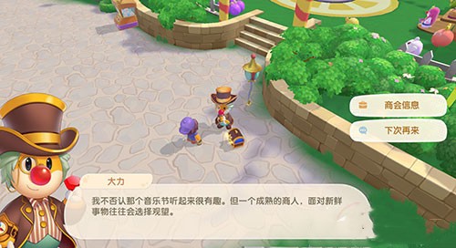 摩尔庄园手游狗铜像获取指南：从NPC到兑换，一步步带你拥有它