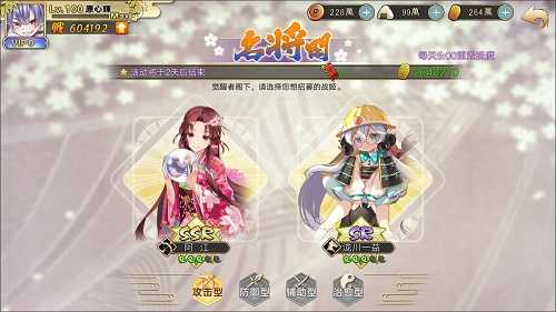 时之幻想曲战姬魂石获取方法详解