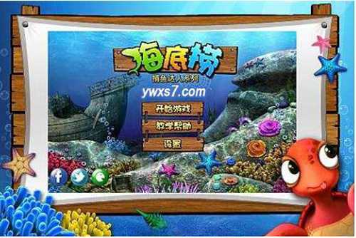 捕鱼游戏金币获取秘籍：高效刷金币技巧全解析