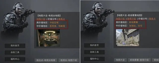 暗区突围农场出金概率最高的地方及风险提示